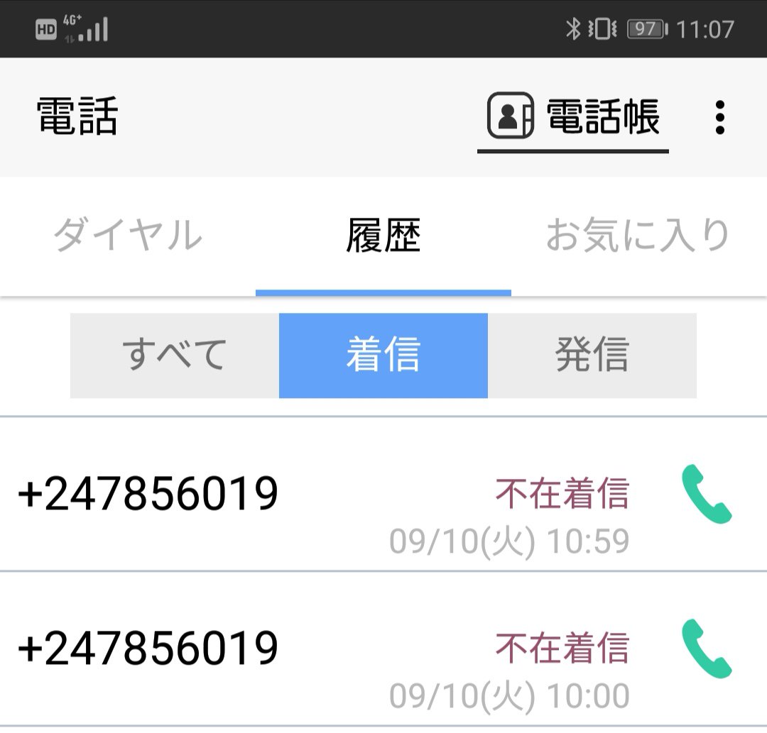 アセンション島 Twitter Search Twitter