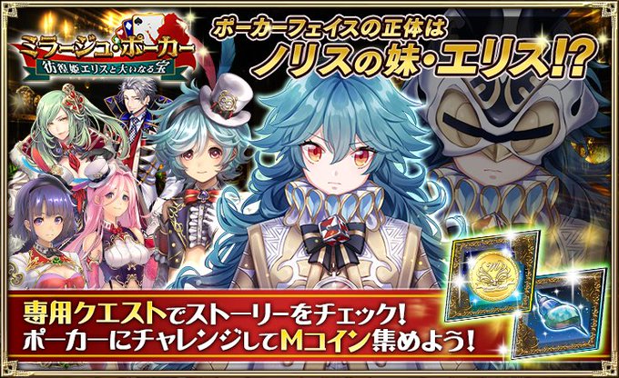 オルタンシア サーガ 公式さん の人気ツイート 13 Whotwi グラフィカルtwitter分析