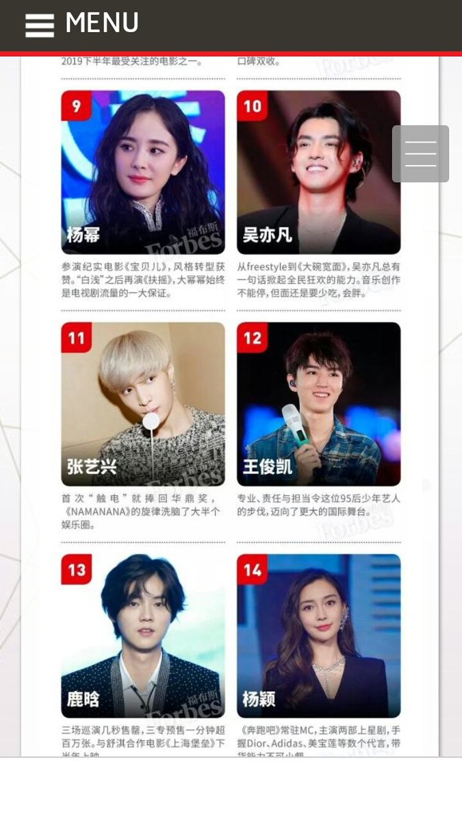 _ArthurQx's tweet photo. พี่คริส รวยติดอันดับ 10 ของจีนในปี 2019 และใช่ อี้ชิงลำดับที่ 11 พี่ลู่อันดับที่ 13 นี่กูติ่งใครอยู่!! #Yizing #Luhan #Wuyifan https://t.co/FFa3VqvAuf