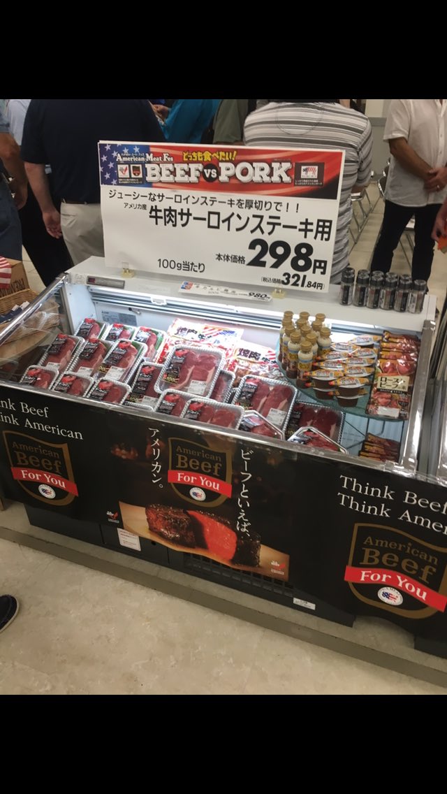 farmerted88's tweet photo. Great time in Japan last week with @USMEF promoting American meat in Japan 🐂🐖🇺🇸🐂🐖🇺🇸 https://t.co/6nyMMskF7i