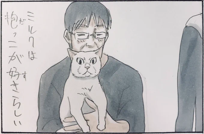 『お父さんとミルクさんぽ』 