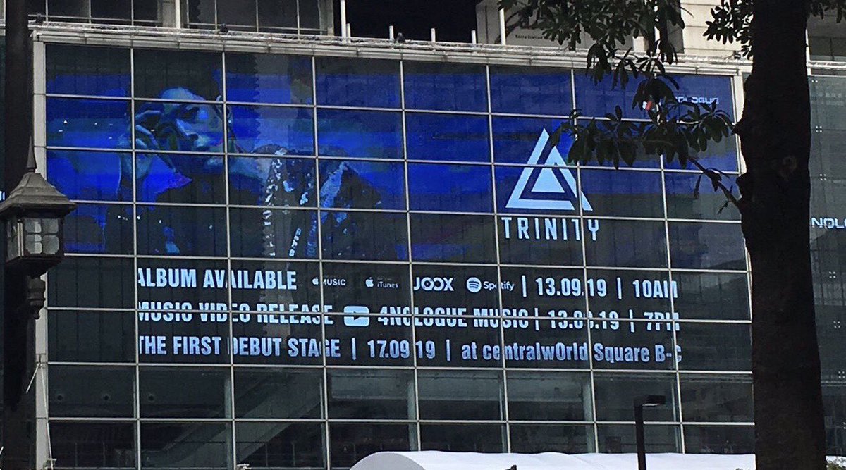 CoCoJamess's tweet photo. 13.09 : 10am Itunes, Joox, Spotify
13.09 : 7pm MV ลง YouTube
17.09 : เปิดตัว หน้าลาน Central World 

#TRINITY_TNT https://t.co/Ju4QbUeFiQ