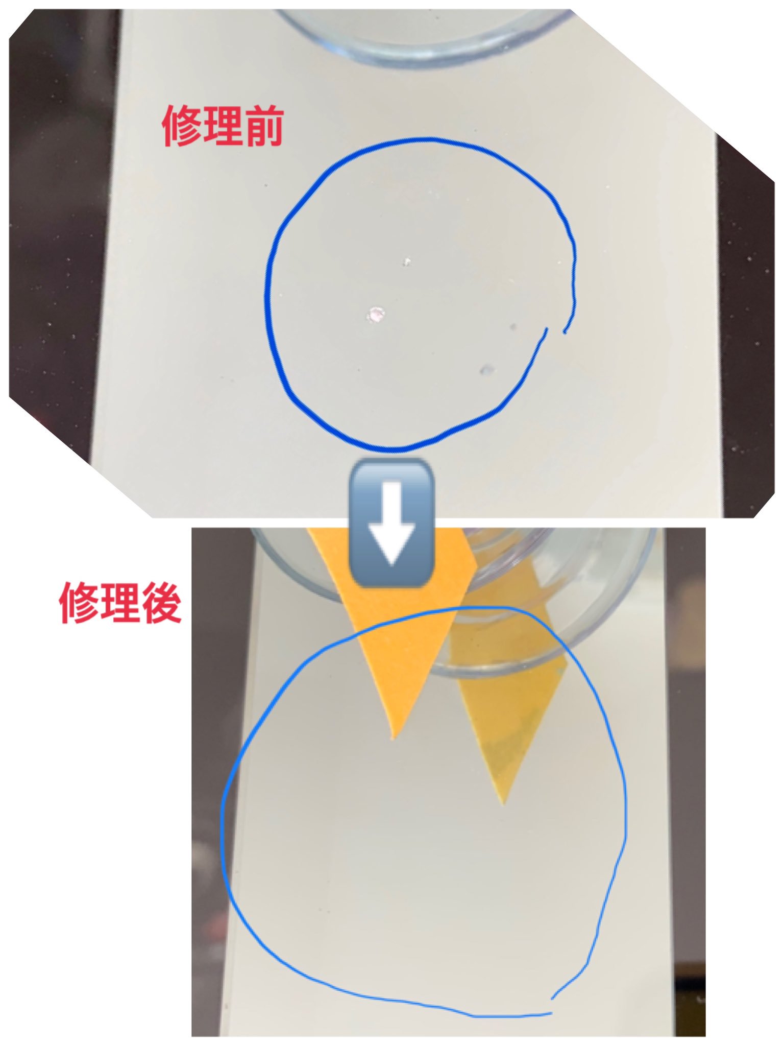 車ガラス修理群馬 Twitter Search Twitter