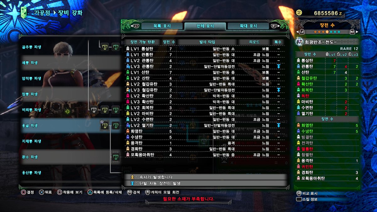 savageox2's tweet photo. #PS4share https://t.co/D8ixT38t4R