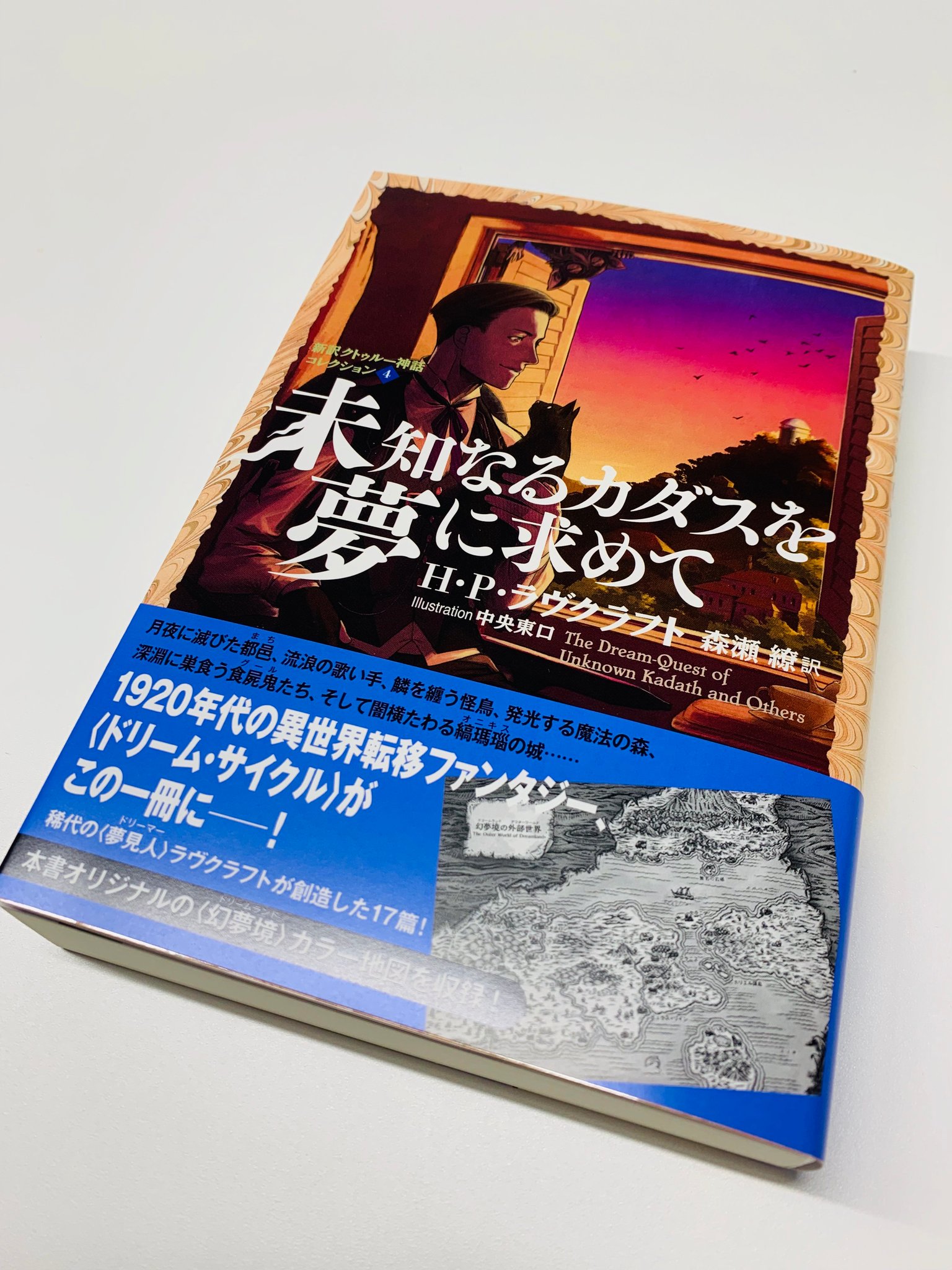 『最終値下げ』精神迷わせの秘本　設計図ダブルレインボウfoil シリアル付き 最終値下げ』精神迷わせの秘本 設計図ダブルレインボウfoil