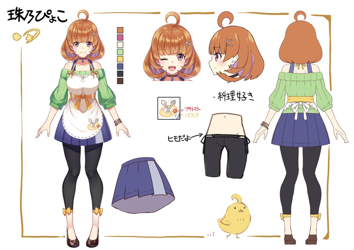 描かせていただいたIRIAM公式Vライバー、【珠乃ぴょこ】【猫房みけ】こちらのデザイン画です。ファンアート等の参考にどうぞご活用ください。
#珠乃ぴょこ #すくらんぶる絵っぐ
#猫房みけ #みけみっけ 