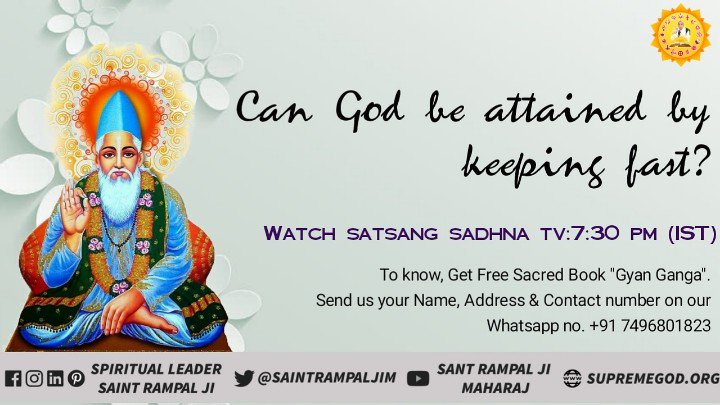 TDatta11's tweet photo. #Muharram2019 
शरिर को कष्ट देणे से परमात्मा कभी प्राप्त नहीं हो सकते, ये शरिर सतभक्ती करने के लिये दिया गया है।
देखे साधना tv 7:30 pm से रोज रात https://t.co/gYAGmbmR6B