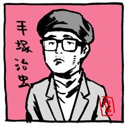 #無言で帽子を被っている人をあげる見た人もやる
#バカリズム #ハリウッドザコシショウ 
