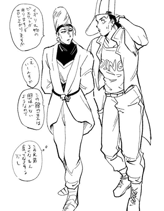 こりきさんが描いた身長差が良き良き…だったので描いちゃったのだ～よ 