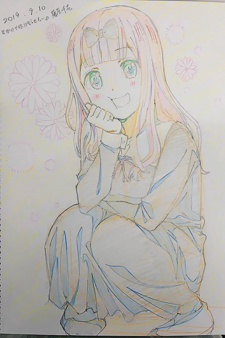 rkgk 