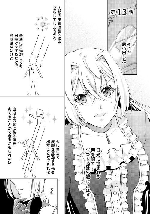 アルファポリス Sur Twitter レジーナweb漫画 訳あり悪役令嬢は 婚約破棄後の人生を自由に生きる 第13話を更新しました T Co Oinbydfkjp アルファポリス アルファポリス Sur Twitter レジーナweb漫画 訳あり悪役令嬢は 婚約破棄後の人生を自由に生きる 第13話を更新しました T Co Oinbydfkjp アルファポリス