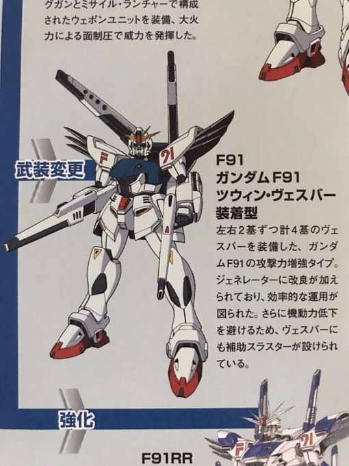 F91のtwitterイラスト検索結果 古い順 F91のtwitterイラスト検索結果 古い順
