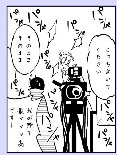 スクショ撮る時のわし 