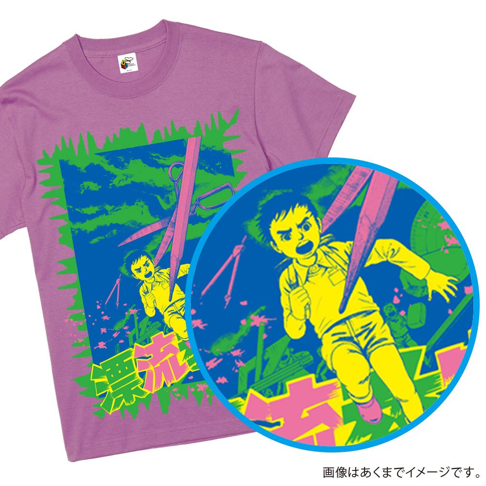 奈*西様 楳図かずお『漂流教室』B2サイズポスター 奈*西様 楳図