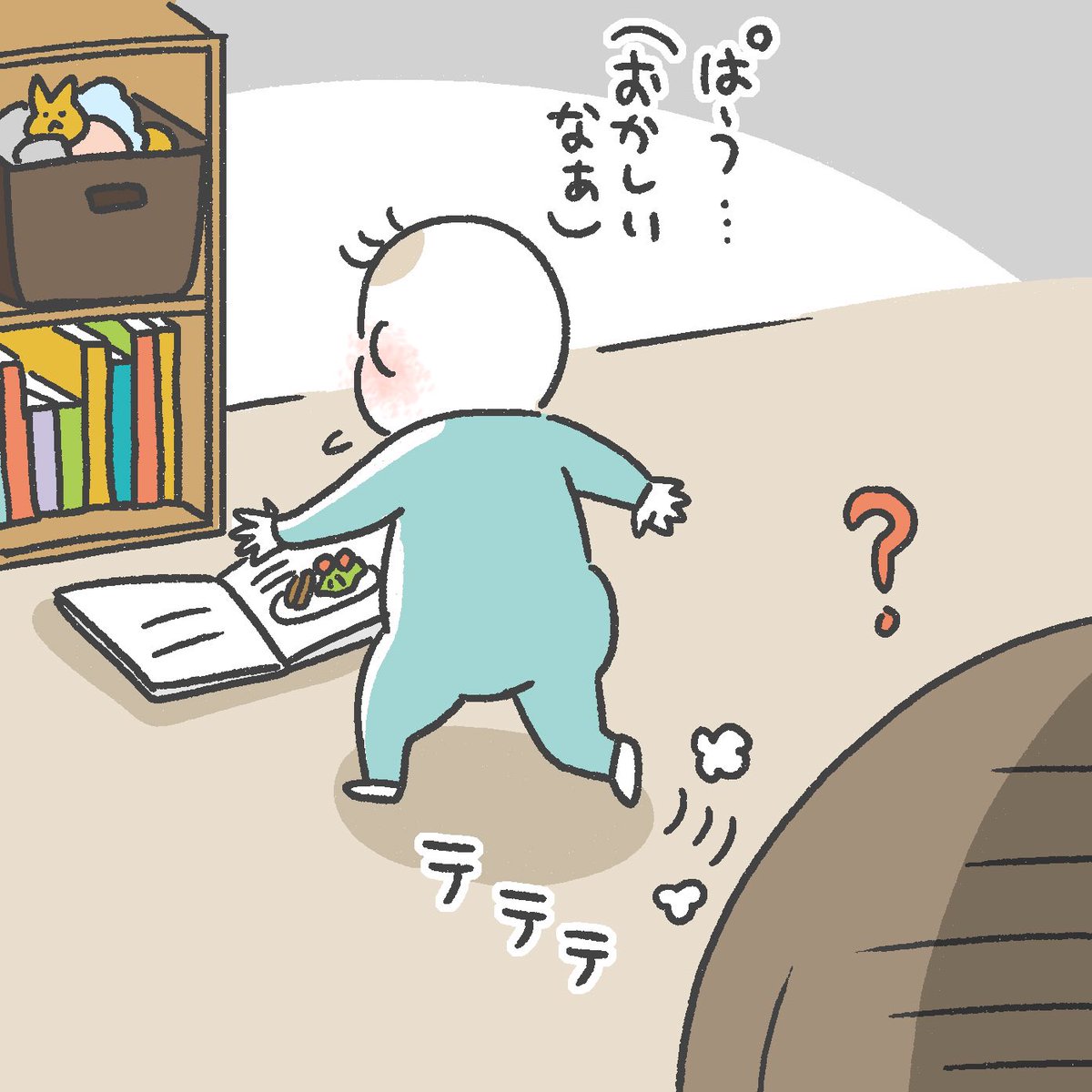 息子から謎のプレゼント
(1/2)
#育児絵日記
#1歳4ヶ月 