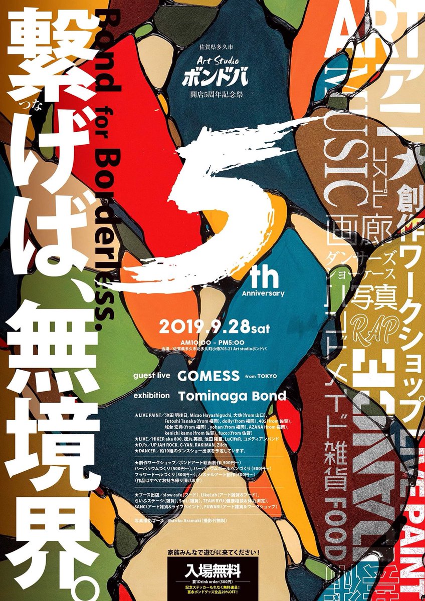 池田▲明後日 tweet media