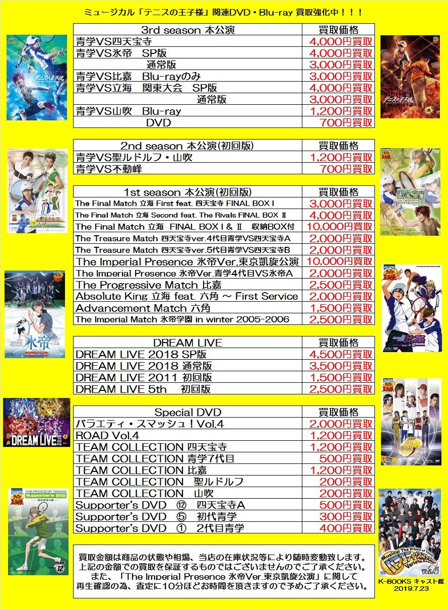 最前線の ドリライ18 Sp版 Dvd ブルーレイ Nicholaskralev Com