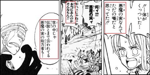 Log ワンピース考察 Manganoua さんのマンガ一覧 98ページ ツイコミ 仮 Log ワンピース考察 Manganoua さんのマンガ一覧 98ページ ツイコミ 仮