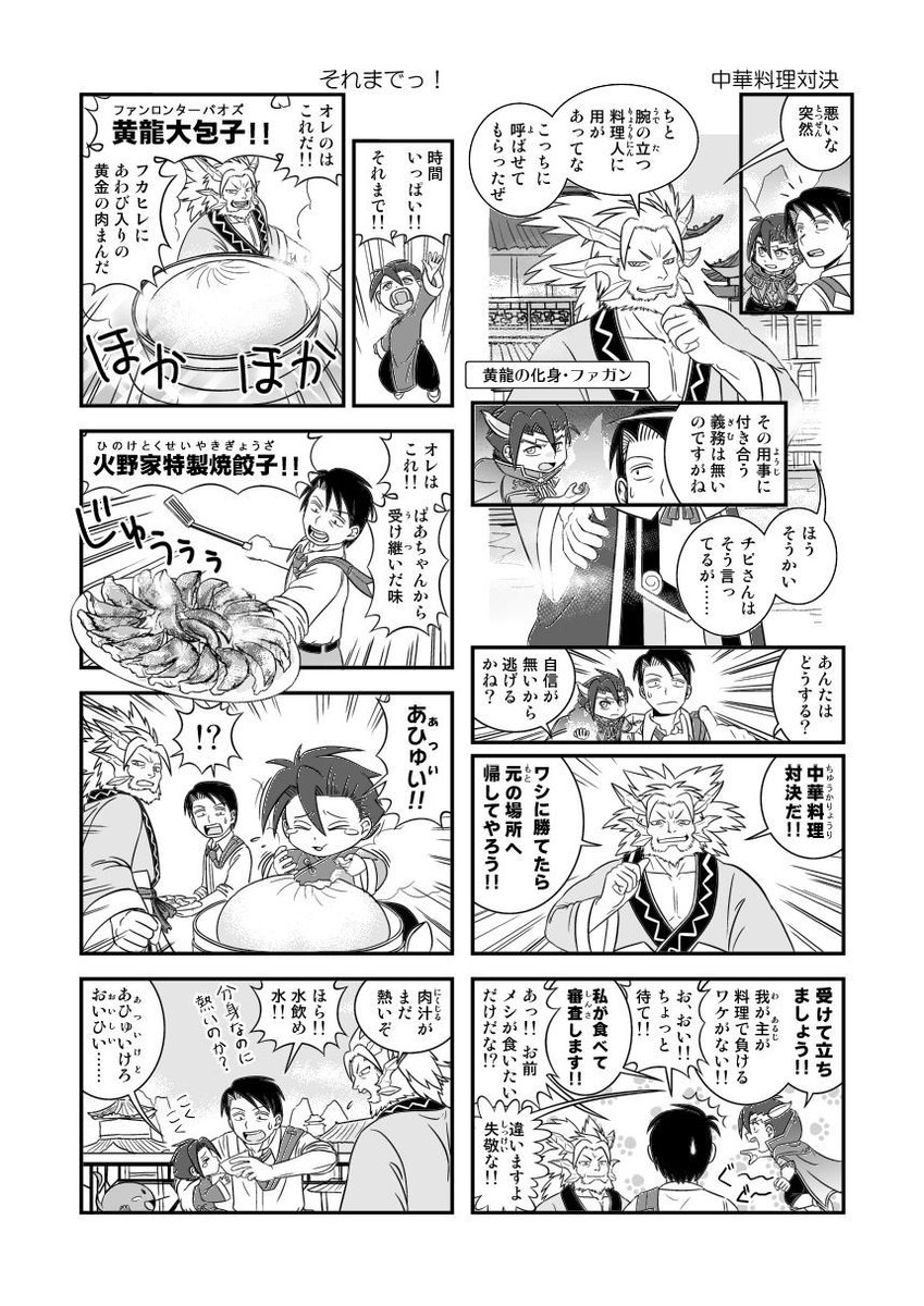 #うぃろーず漫画製作所 では漫画・イラストなどのお仕事をお引き受けしております。
過去のお仕事履歴。 https://t.co/rDg0HlH4V9
ROBINのサンプル。 https://t.co/o2IEReJvS5
かっぱのサンプル。 https://t.co/U0phbqTIoi
ご連絡はWebサイトのメールフォームかツイッターのDMでもどうぞ! 
