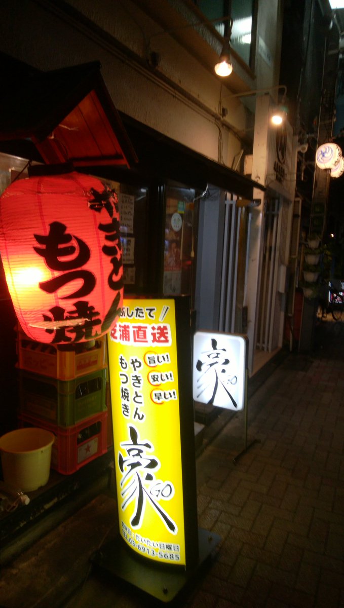 弐ノ十
