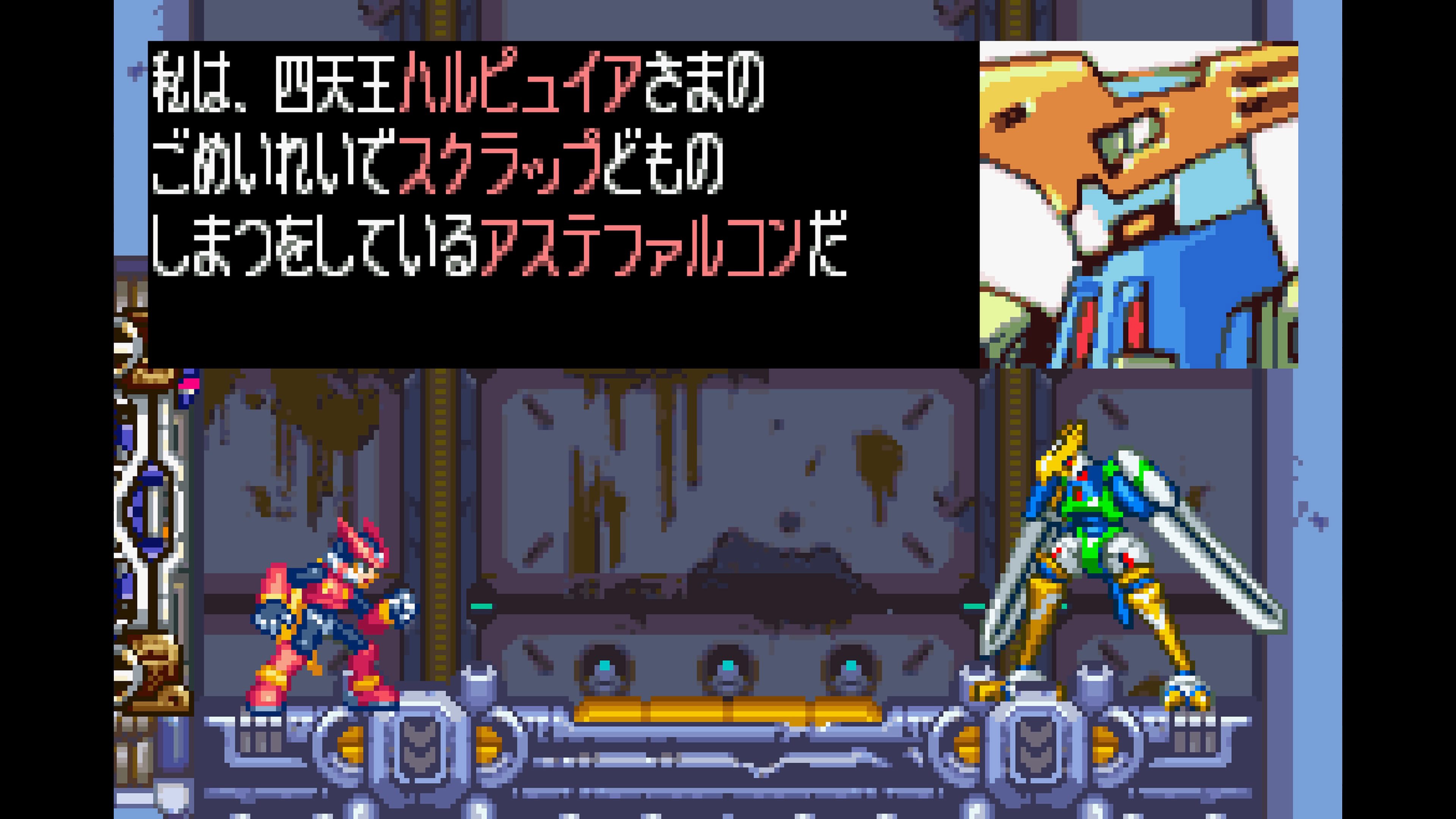 ロックマンゼロ2 ポスター（ジャンク） 希少 店頭用 ロックマン