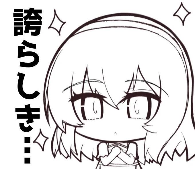 アズレンコラボメイドカフェのシリアスのメニュー、ガレットはそば粉のクレープなのでまさにクレープは焼き…焼いてもらいましたを再現した原作リスペクトメニューで凄い…あとパンプキンスープ普通に美味しそう
画像は進捗です 