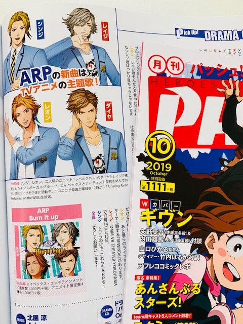 Arpメディア露出まとめ 13ページ目 Togetter