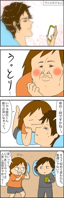 開くわけねぇだろいい加減にしろ 