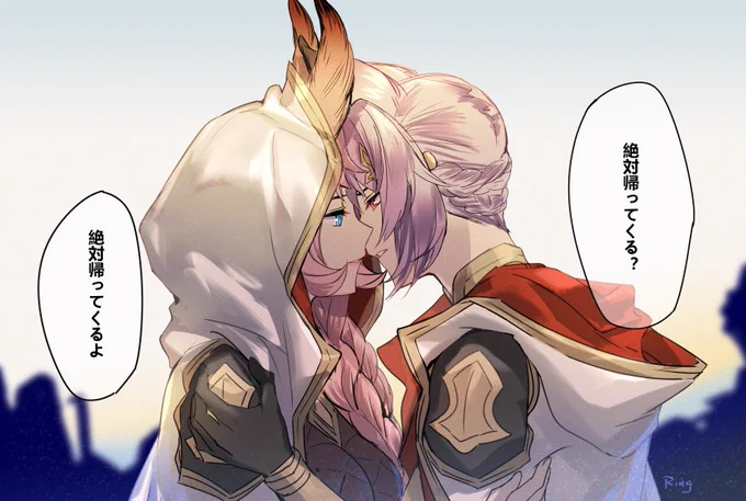 [R-18] グラブル姉弟ログ8 #グランブルーファンタジー #カトエセ #ジータ #フラウ #セルヘル https://t.co/UsdVYy6Cur 