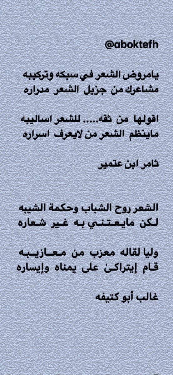 aboktefh's tweet photo. https://t.co/SkNLH1Qfrw