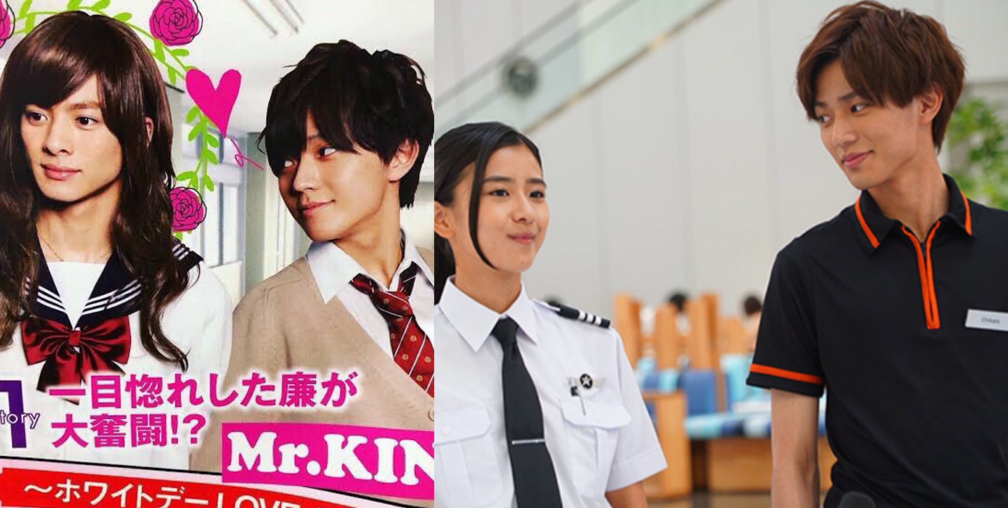 米 Fbf での永瀬廉さんの黒島結菜さんに対する優しい目線が数年前の平野紫耀さん 女装 に対する目線 角度まで一致でした しょうれん