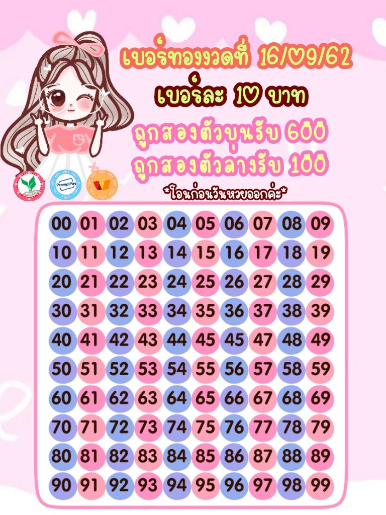 akinat28's tweet photo. @jTbFdP1GY9pUiv3 รับงวดที่16กย.แล้วจ้า https://t.co/kmiSEss14R