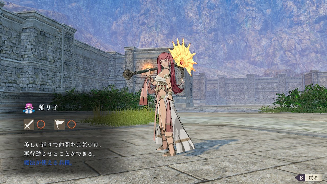 Twitter 上的 Masap 踊り子で英雄の遺産ブンブンするヒルダちゃん素敵やね Fe風花雪月 Nintendoswitch T Co 7raamv0mjh Twitter Twitter 上的 Masap 踊り子で英雄の遺産ブンブンするヒルダちゃん素敵やね Fe風花雪月 Nintendoswitch T Co 7raamv0mjh Twitter