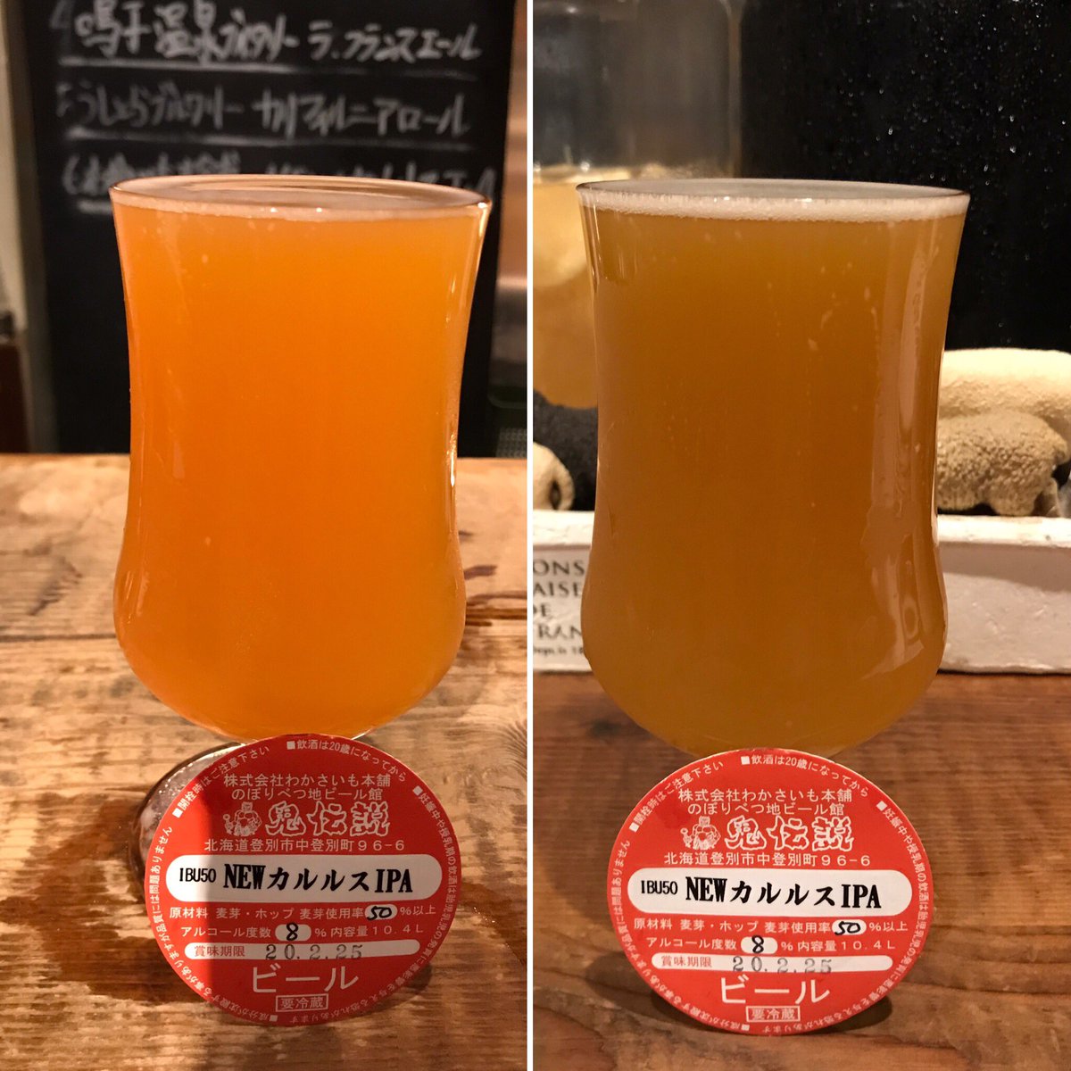 Akko12Oct's tweet photo. 月曜日も野毛で鬼退治‼️

♢NEW カルルス IPA

SAKURAは2樽目！

HITSUJIの金鬼は開栓待機中！

イベントと重なると困るなぁ〜

#鬼伝説  #sakurataps #HITSUJI https://t.co/mFBhDN78kb