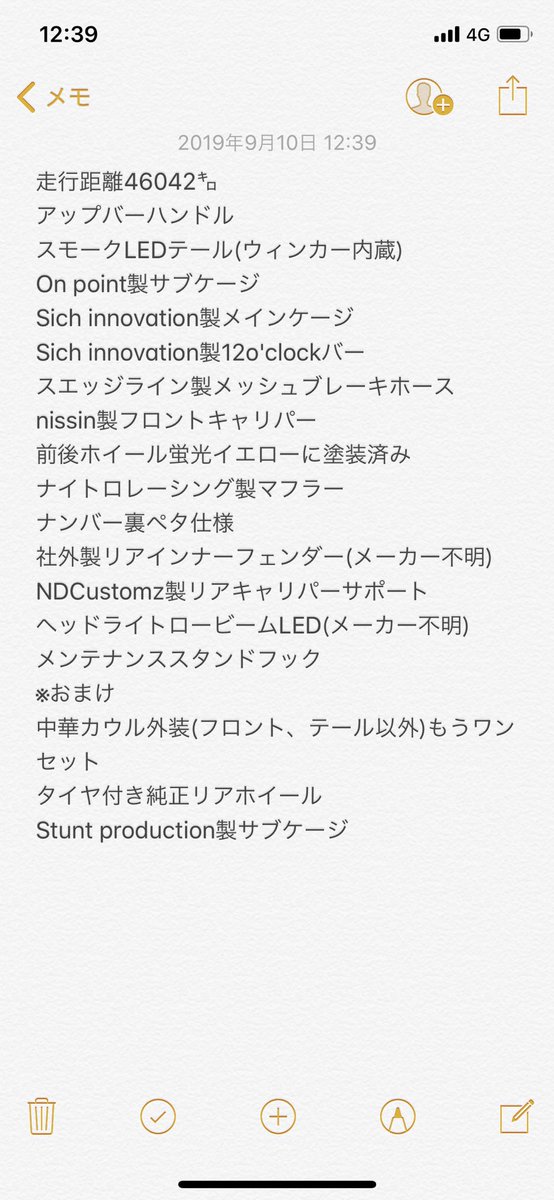 114Roomymichael's tweet photo. 一旦バイクを降り���ということで
売ります！
一括45万
分割50万
直接取りに着て頂けると非常に幸いです
陸送等の場合はこちらでは負担致しませんので御注意下さい
パーツ等もそのままお付け致します。

詳細、購入をお考えの方はDM貰えると助かります。
RTの程よろしくお願いします https://t.co/6BzFsSVGBk