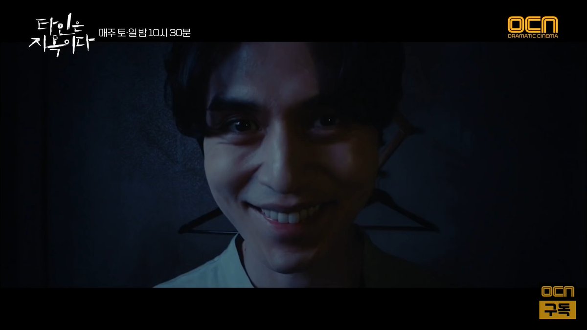 Демон из ада дорама. Lee dong wook strangers from hell. Мунджо незнакомцы из ада. Со мун чжэ незнакомцы из ада. Ли дон ук незнакомцы из ада.