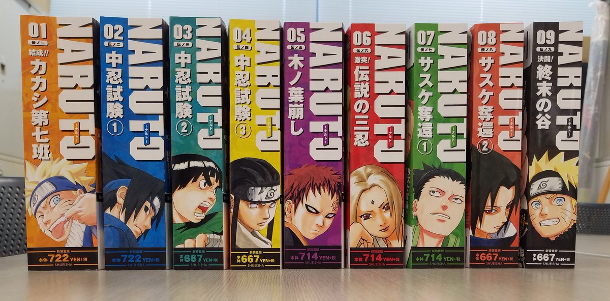 Jc出版 集英社ジャンプ リミックス 発売中のsjr Naruto シリーズ ご要望がありましたので 9月13日 金 発売の 9巻を含め ずらっと並べた写真です 各巻ごとの内容に沿った表紙になるよう デザイナーさんと格闘してますがいかがでしょうか Naruto