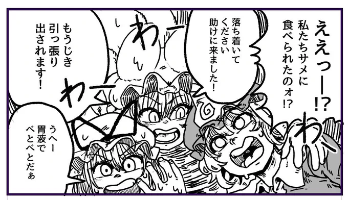 進捗。 
