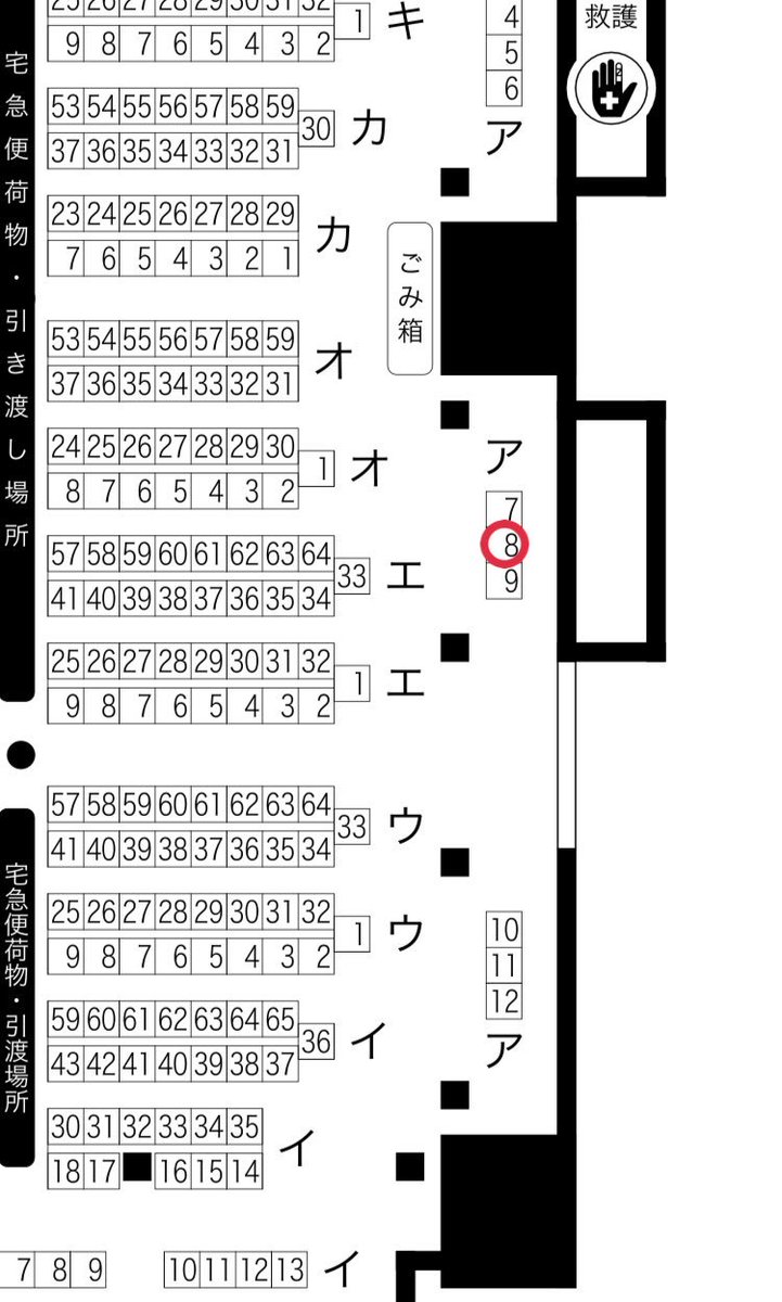 10/14 スパーク2日目
西1 ア08b でスペース頂きました。
サクカ使い回しです。すみません。
多分新刊あります。よろしくお願いします! 