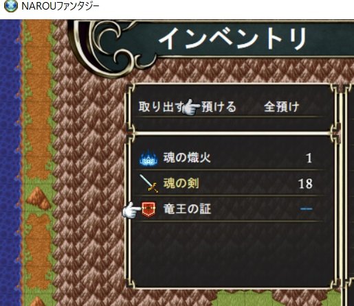 Narouファンタジー Narouファンタジー