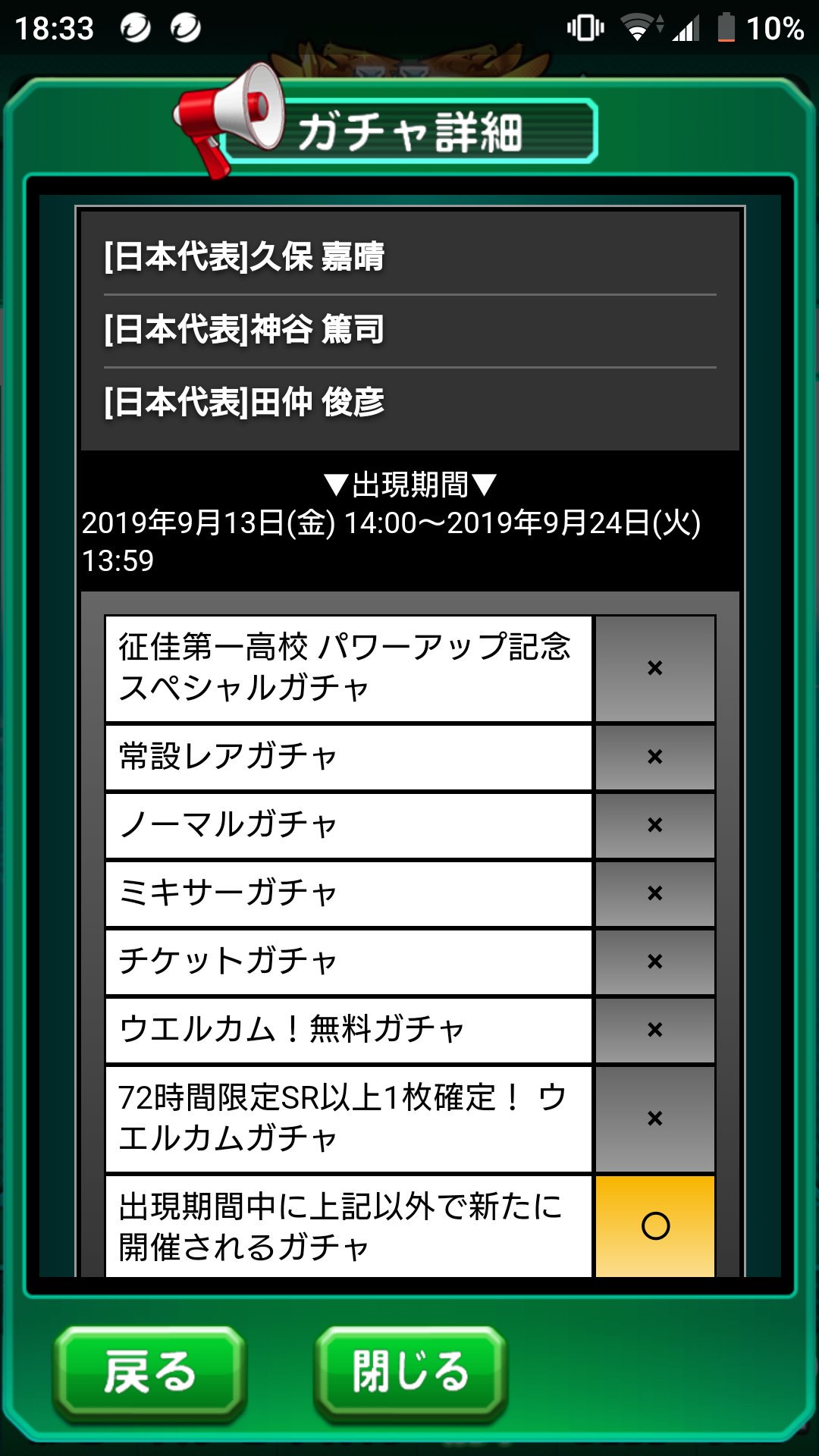 T O 趣味垢 To P S Twitter