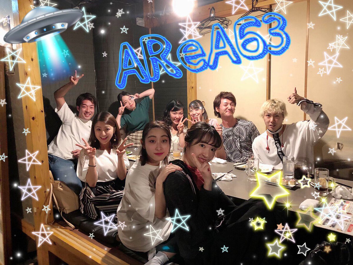 a63_re's tweet photo. 昨日は8/11夏のイベントの
お疲れ様&amp;反省会でした🍺

イベントの振り返りや熱い話を繰り広げあっという間に時間が過ぎていきました😄😃😁

美味しいご飯を食べながら大好きな仲間といる時間は幸せですね😃😄😁

 #AReA63 https://t.co/JDSxanlouq