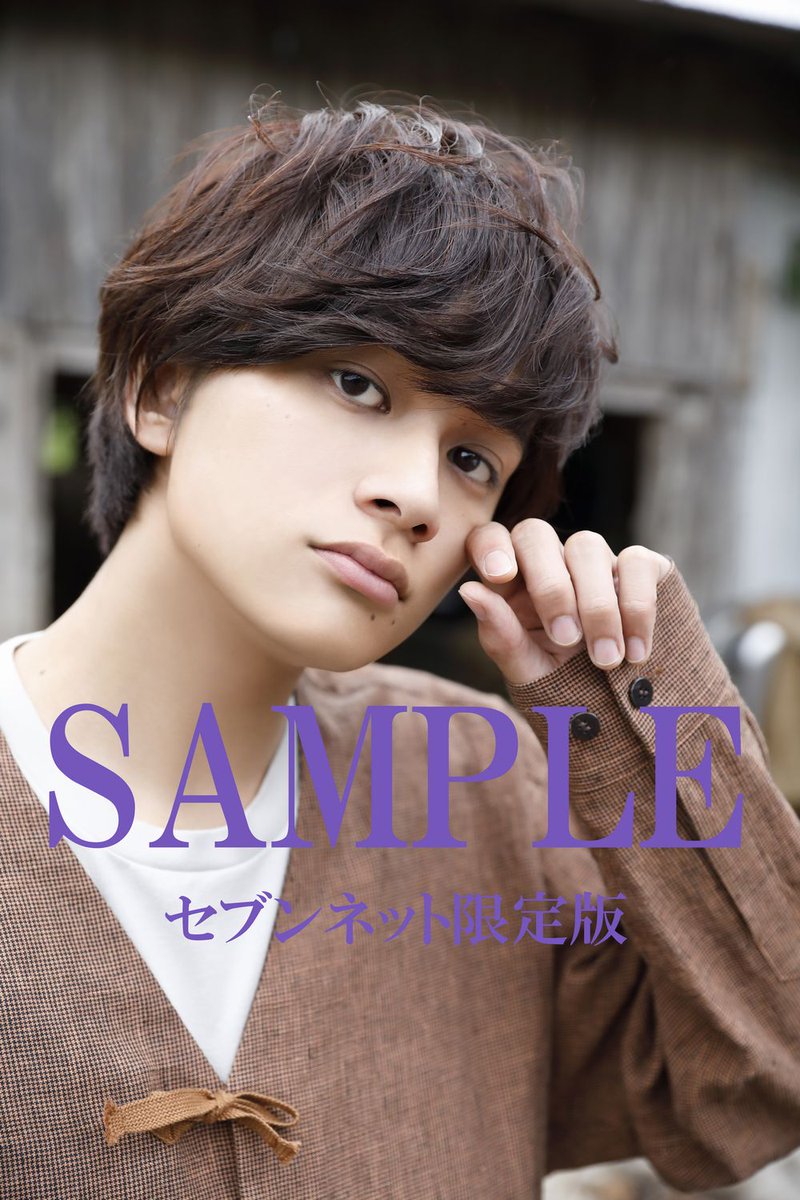 グッズ5点セット 【未開封】【超美品】北村匠海写真集U＆I
