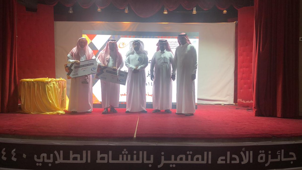 jawalalmahd's tweet photo. تعليم #مهد_الذهب يكرم الفائزين بجائزة الأداء المتميز في النشاط الطلابي بحضور وكيل المحافظ https://t.co/BEoTZen0UU