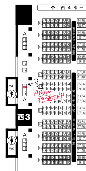 SPARKクレリリ4のスペース【14日 西3 A-06a】でした!いちじろなにか出したい!!💃 