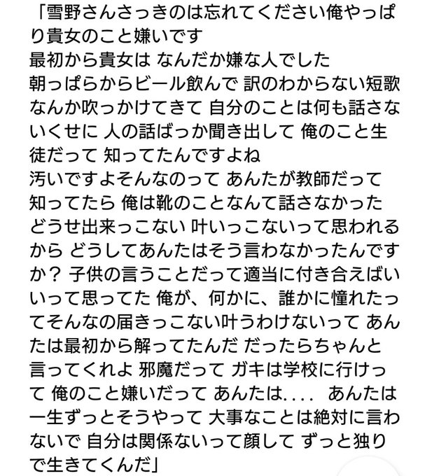 言の葉の庭のtwitterイラスト検索結果 古い順