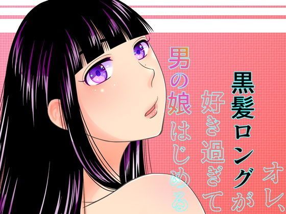 髪ロングのtwitterイラスト検索結果 古い順 髪ロングのtwitterイラスト検索結果 古い順