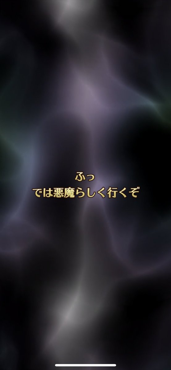 ロマサガミンストレルソング