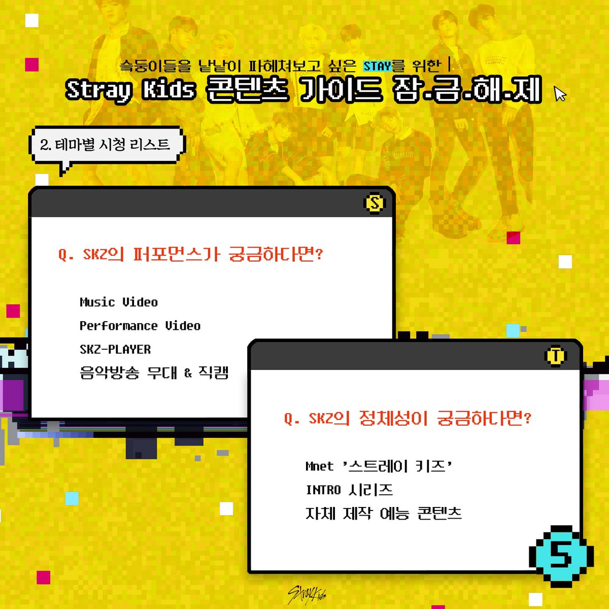 Stray_Kids's tweet image. [Stray Kids 콘텐츠 가이드] 잠.금.해.제🗝🔓
※입덕주의※ 스트레이 키즈의 다양한 모습 함께 정주행 해볼까요?

▶ YouTube: bit.ly/2I1yxNC
▶ V LIVE: bit.ly/2lIsZwZ 
▶ Twitter: bit.ly/2MS9o72

#StrayKids #스트레이키즈