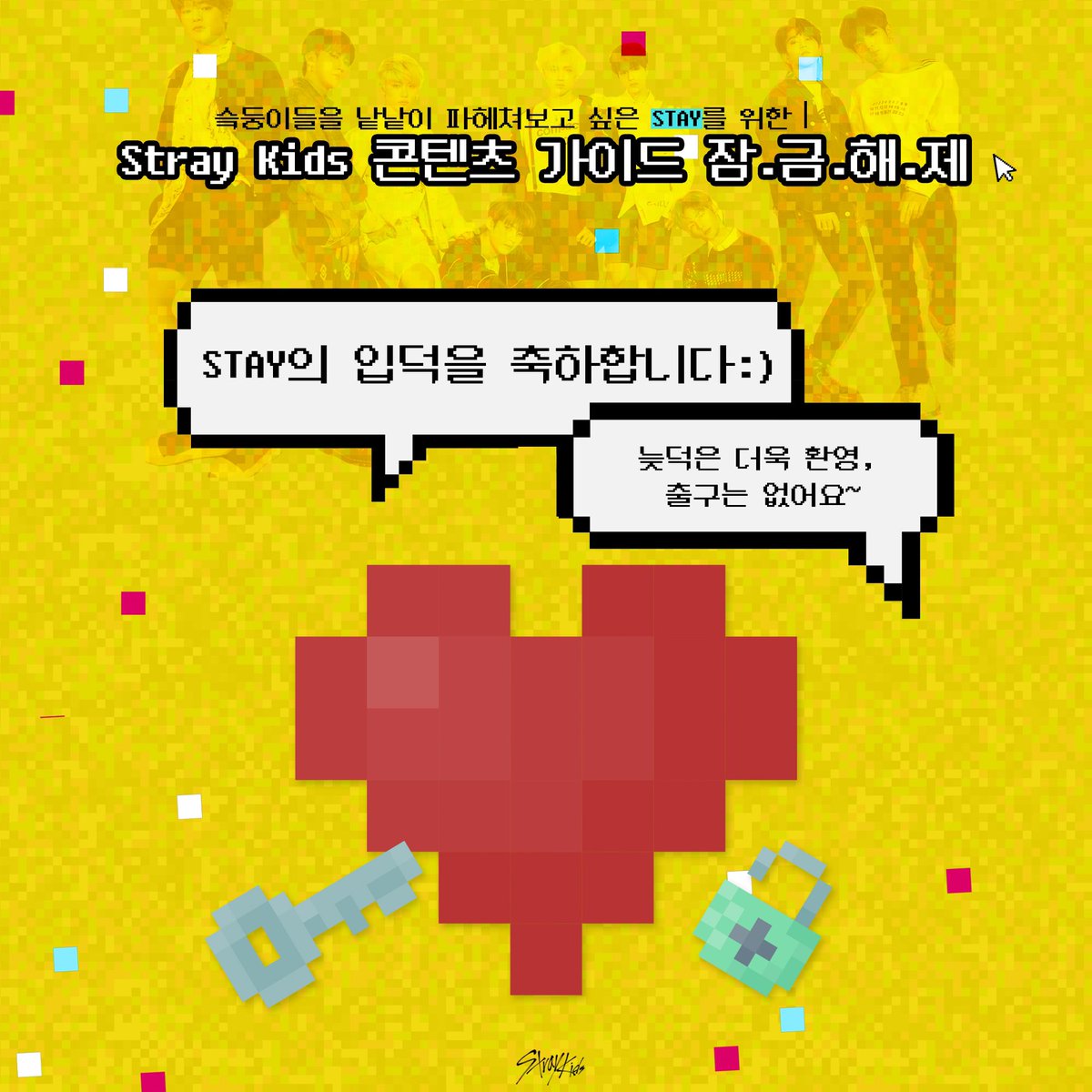 Stray_Kids's tweet image. [Stray Kids 콘텐츠 가이드] 잠.금.해.제🗝🔓
※입덕주의※ 스트레이 키즈의 다양한 모습 함께 정주행 해볼까요?

▶ YouTube: bit.ly/2I1yxNC
▶ V LIVE: bit.ly/2lIsZwZ 
▶ Twitter: bit.ly/2MS9o72

#StrayKids #스트레이키즈